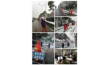 抗災(zāi)除雪保平安，雪戰(zhàn)到底不停歇