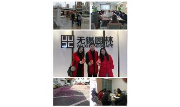 開工大吉，你們準(zhǔn)備好了嗎？