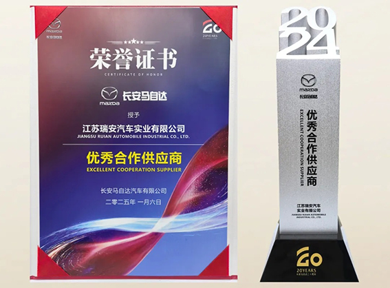 熱烈祝賀！(圖1)