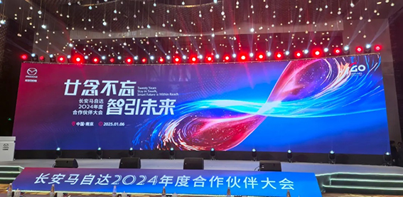 熱烈祝賀！(圖2)